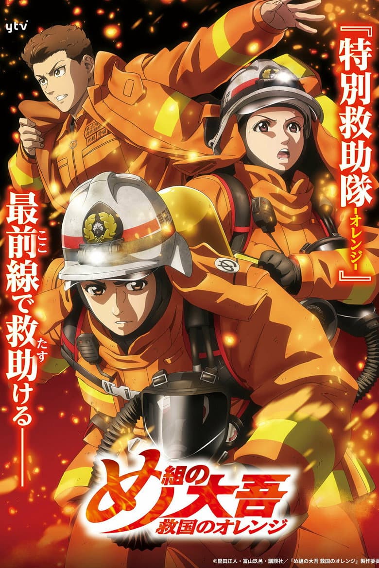 Ảnh poster