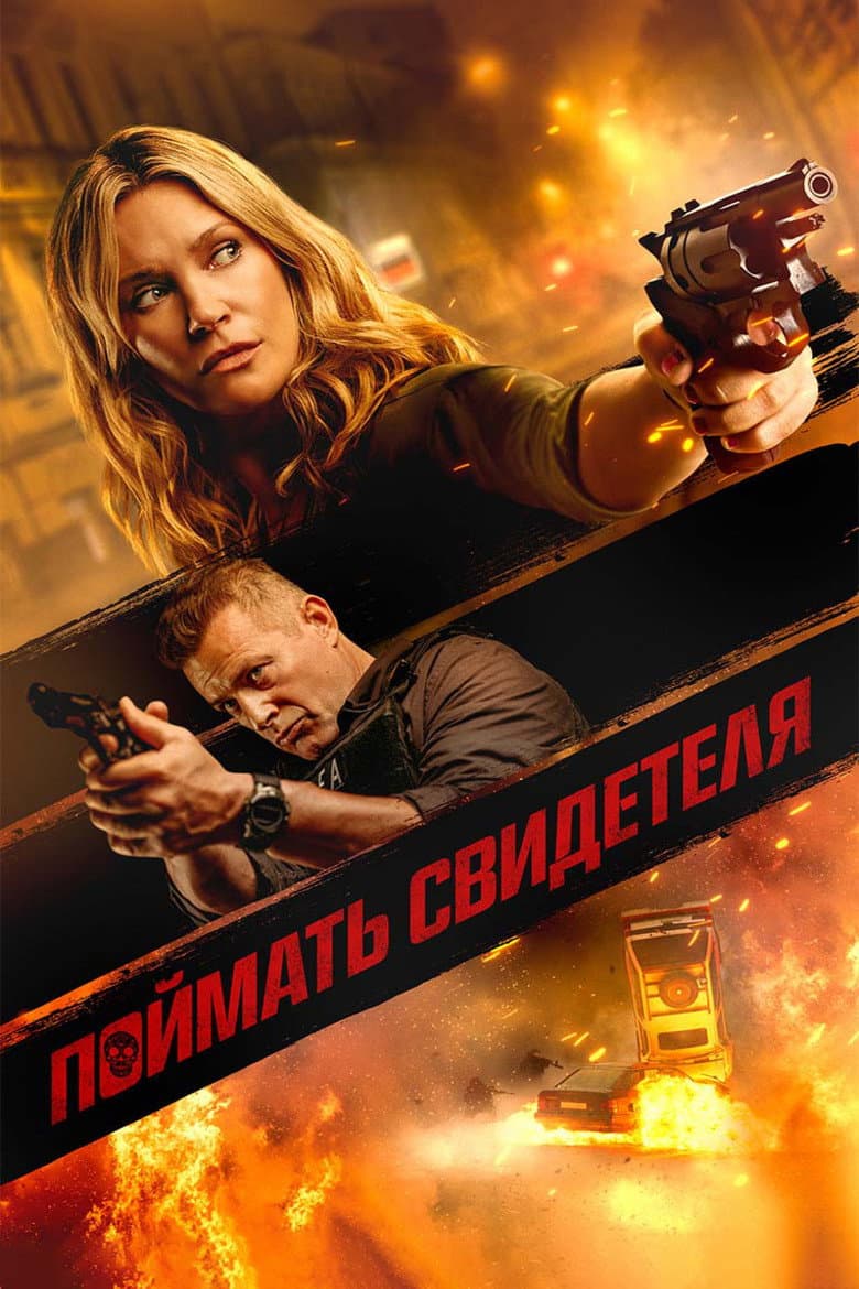 Ảnh poster