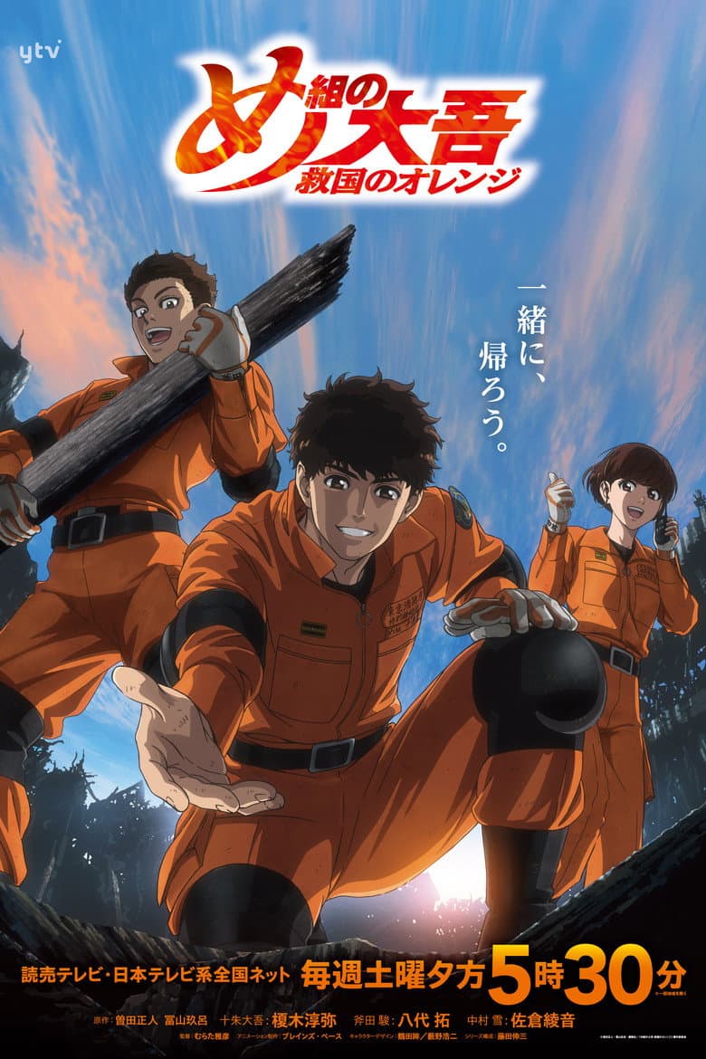 Ảnh poster