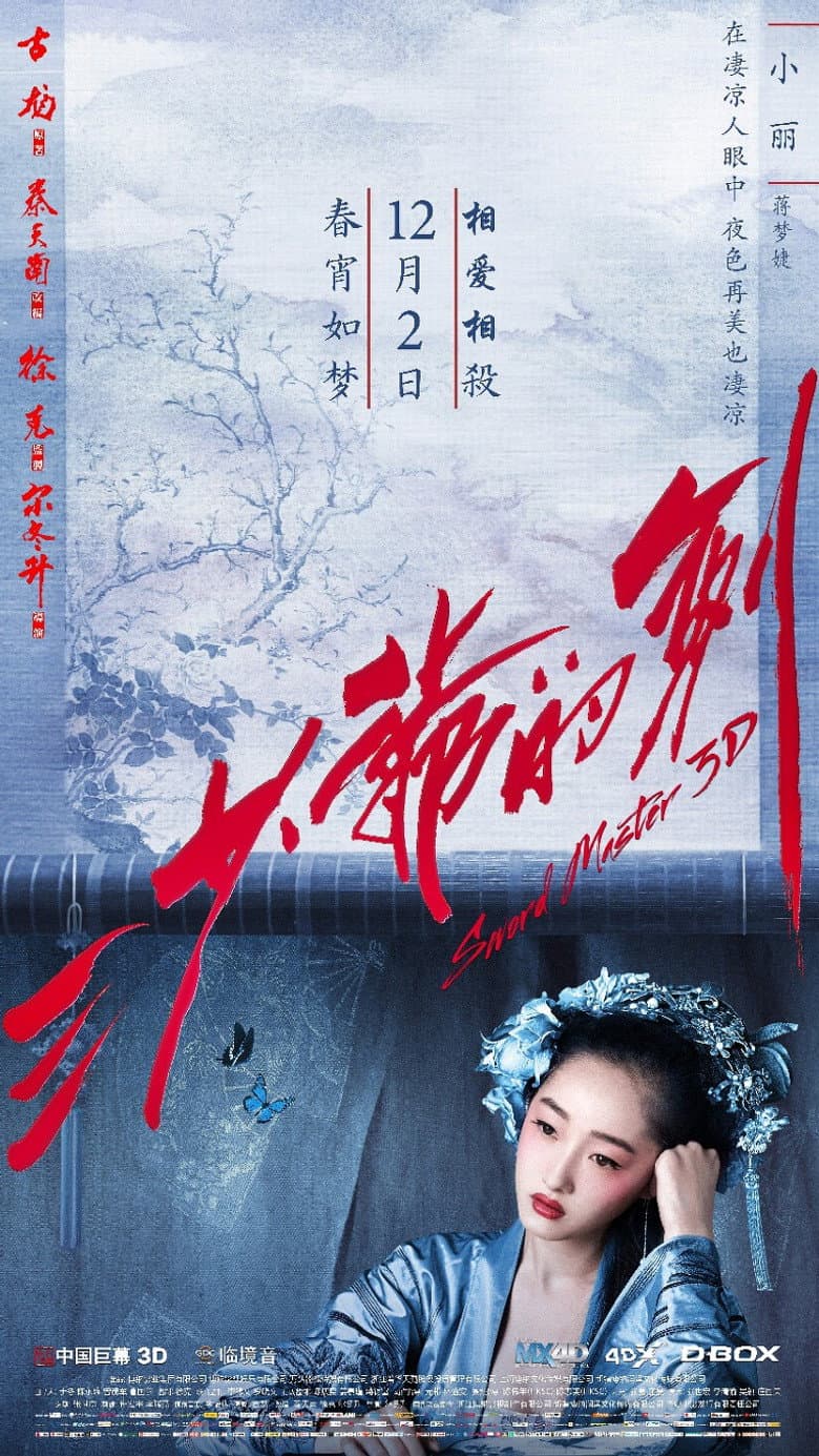 Ảnh poster