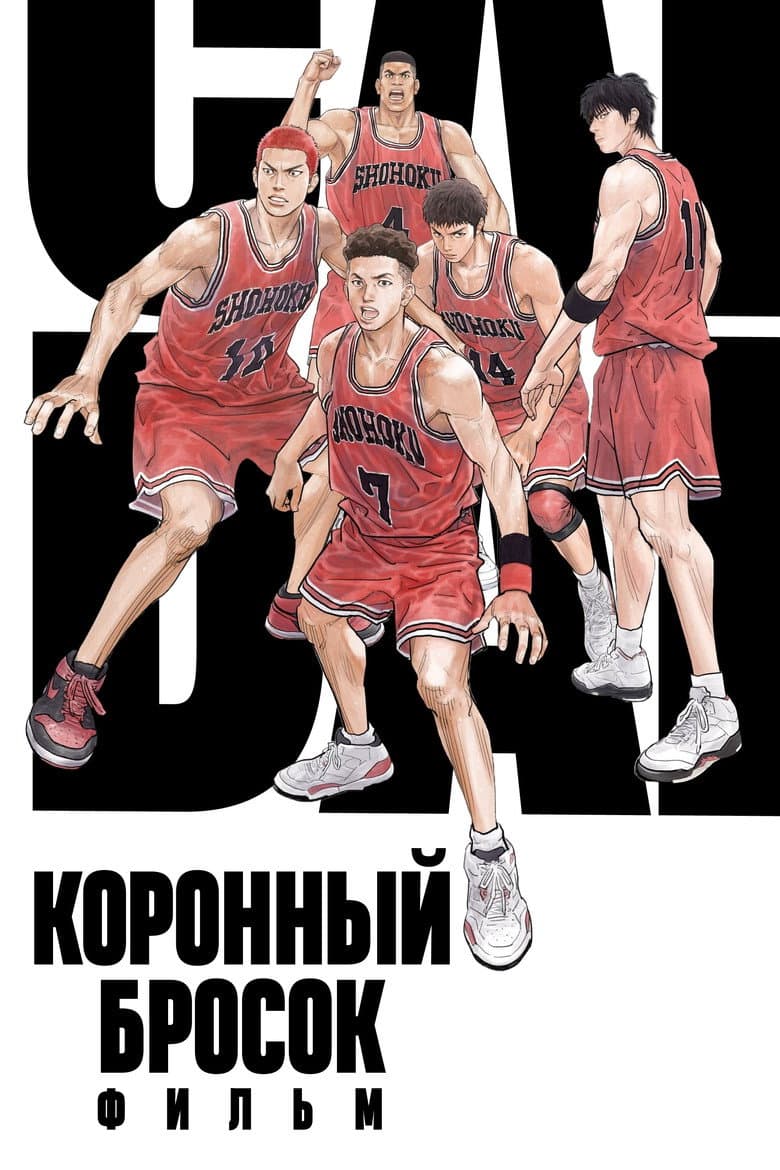 Ảnh poster