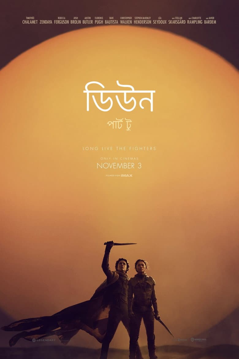 Ảnh poster
