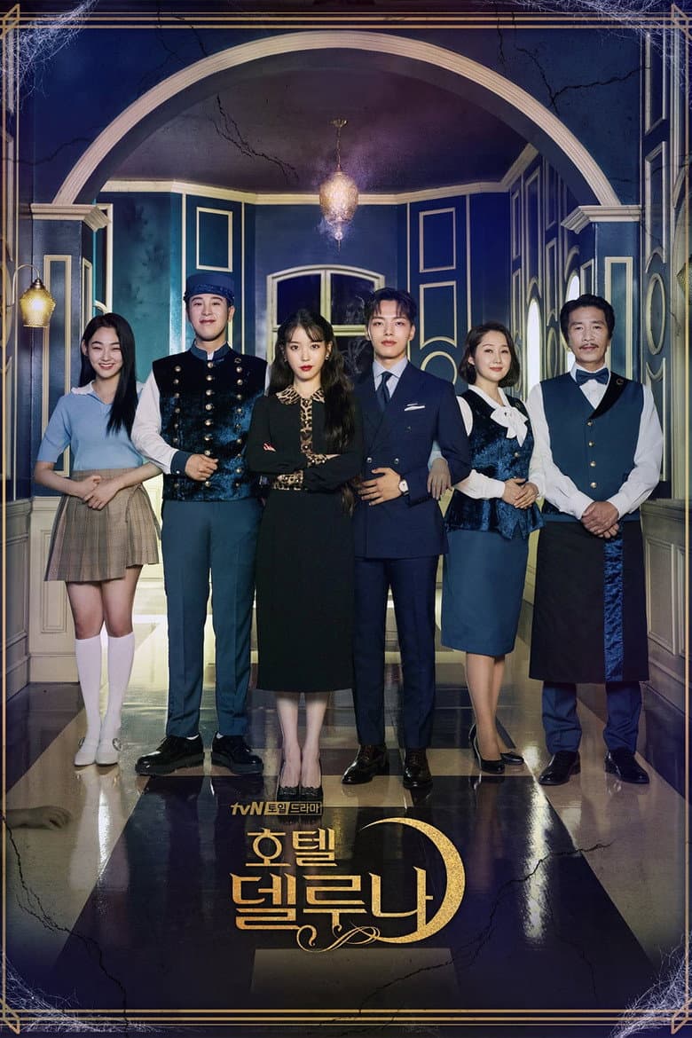 Ảnh poster