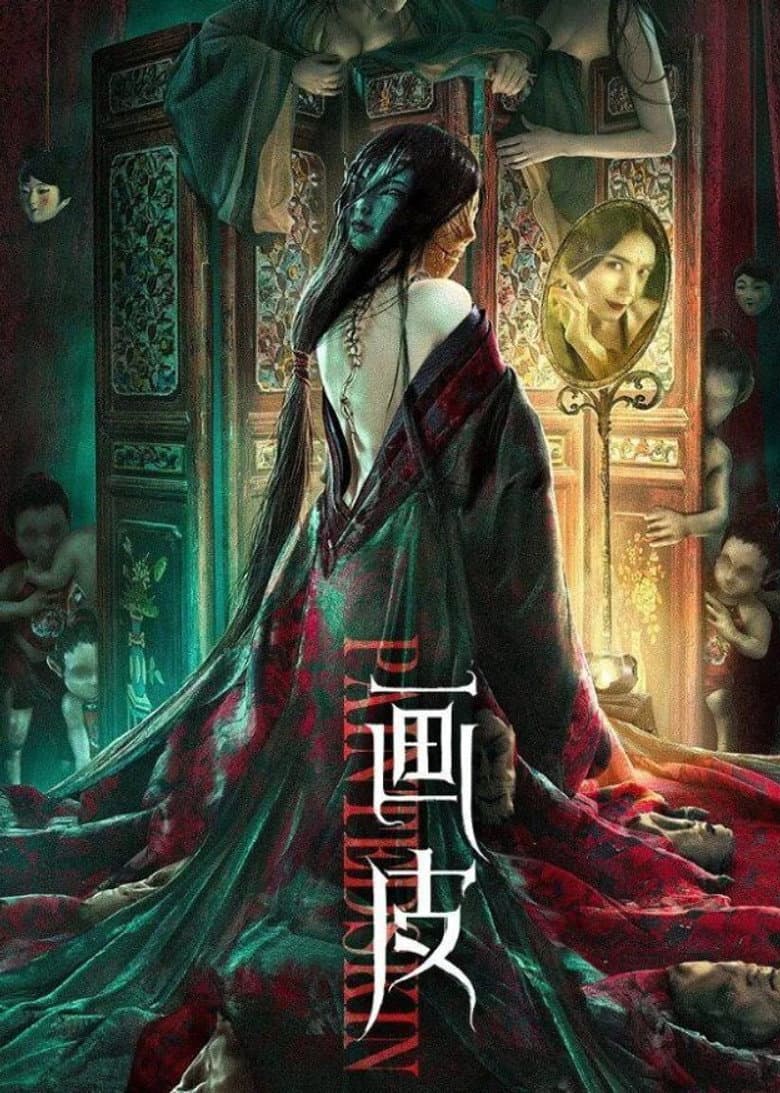 Ảnh poster