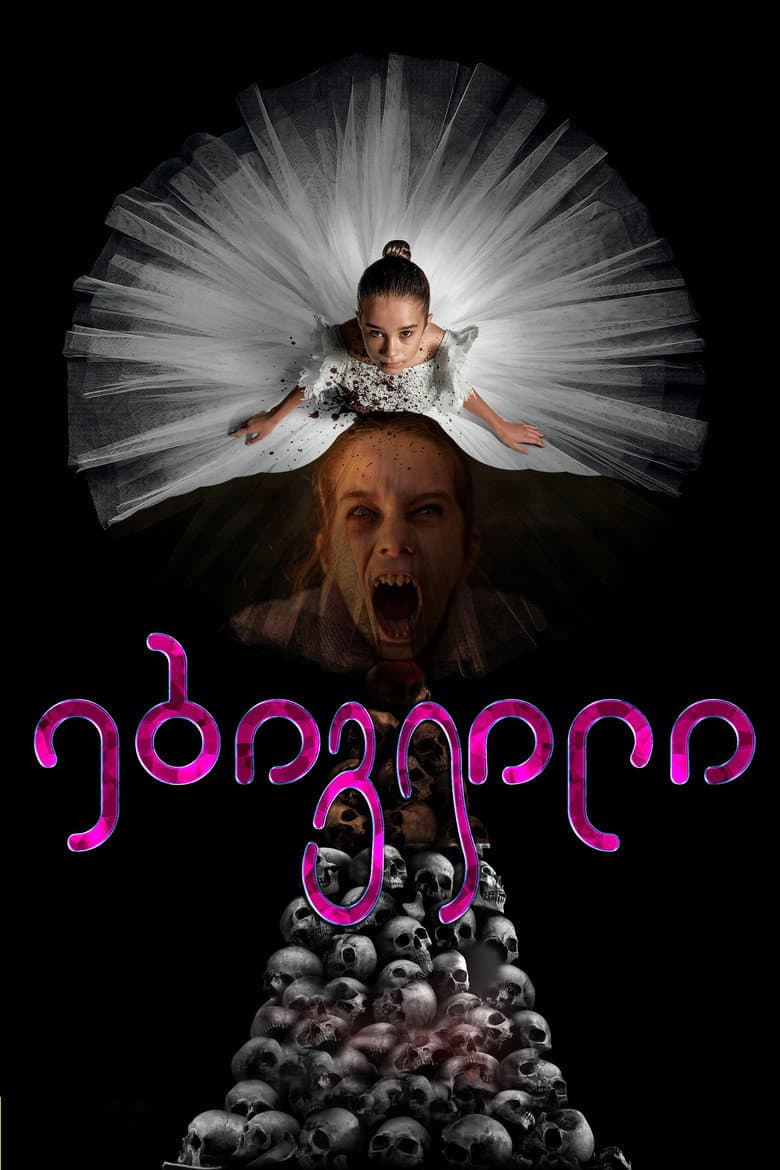 Ảnh poster
