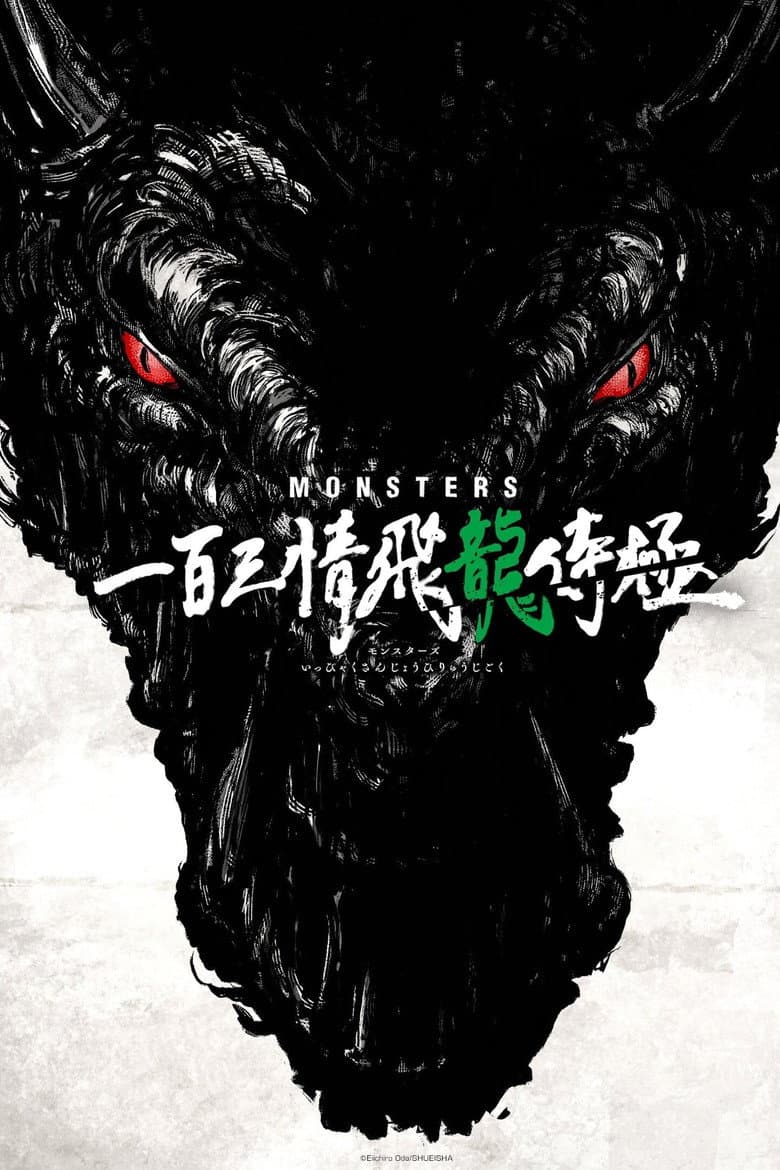 Ảnh poster