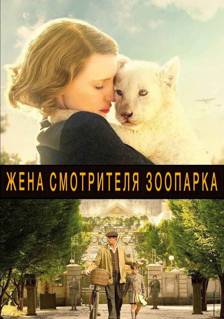 Ảnh poster