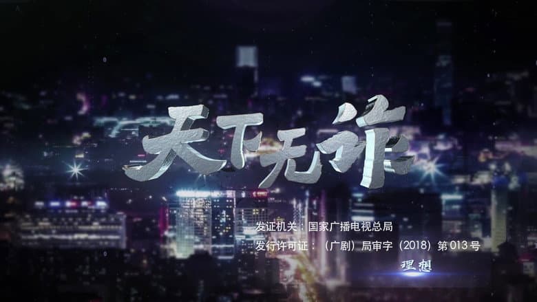 Ảnh backdrop