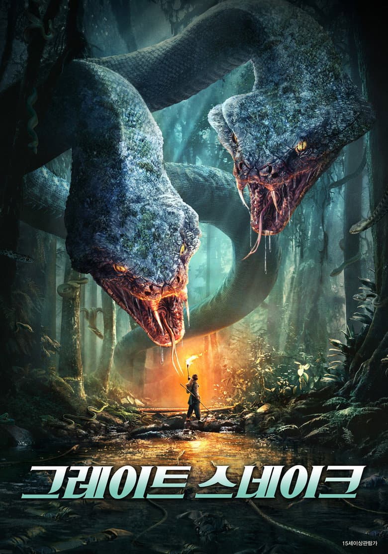 Ảnh poster