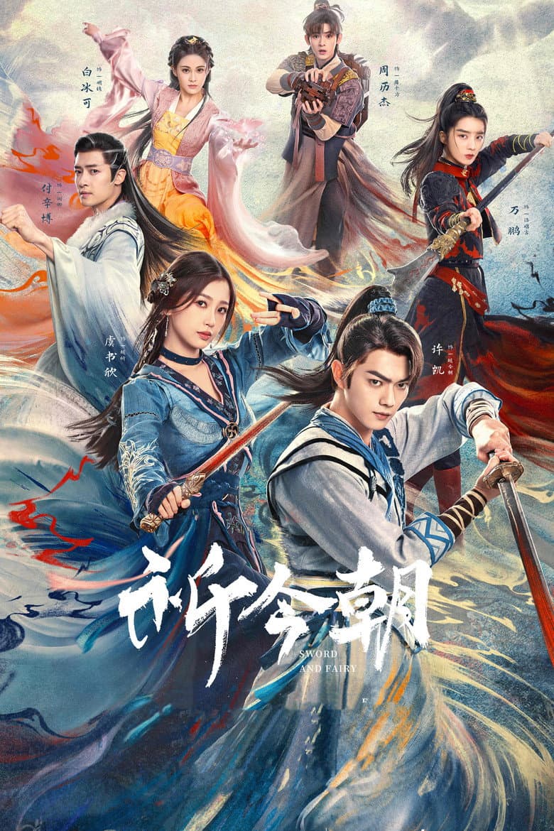 Ảnh poster