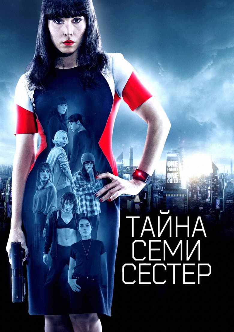 Ảnh poster