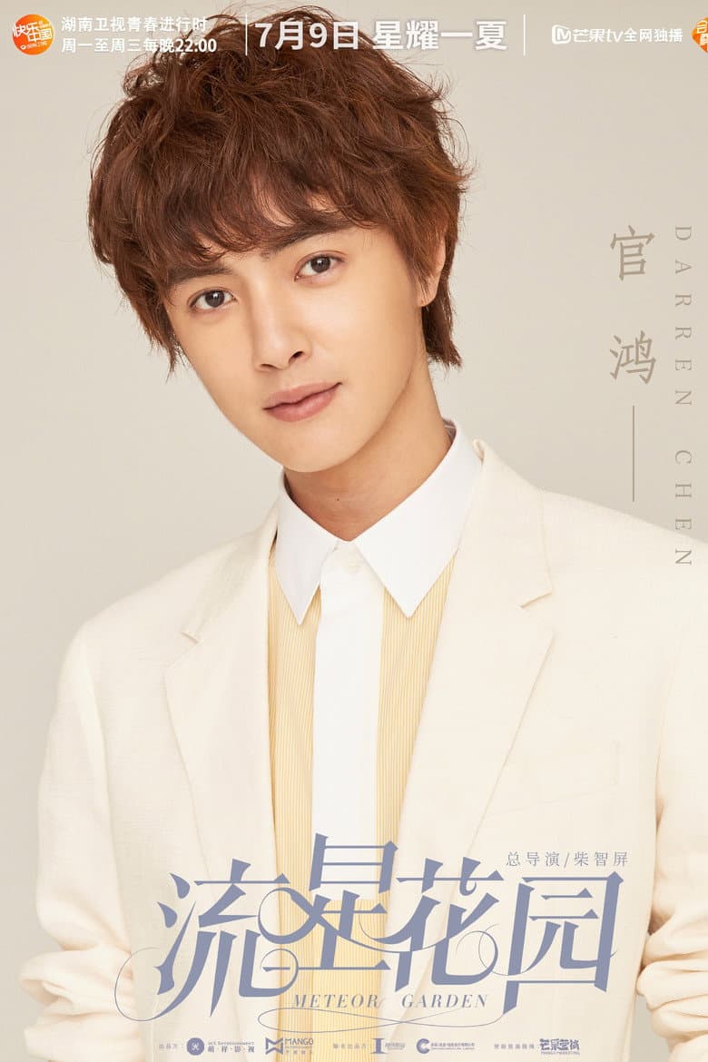 Ảnh poster
