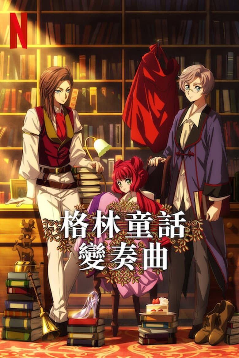 Ảnh poster