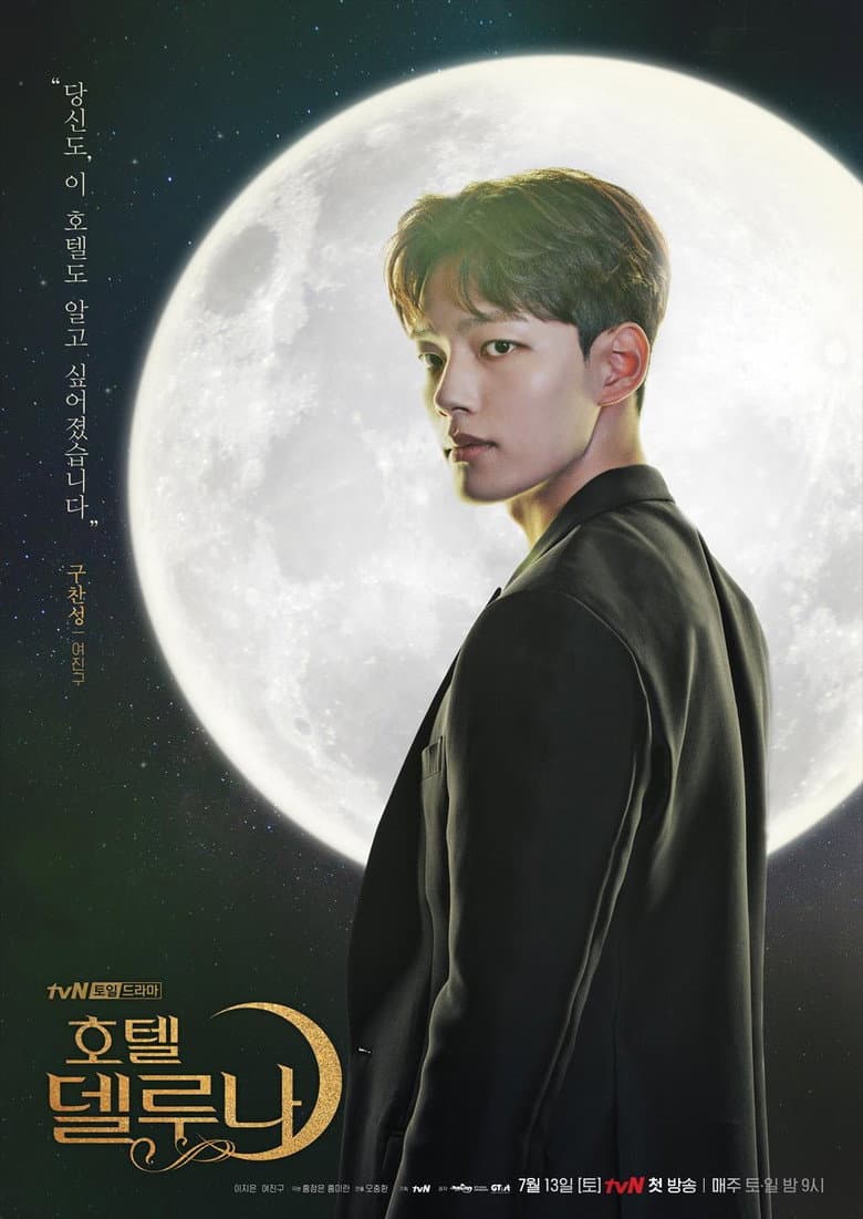 Ảnh poster