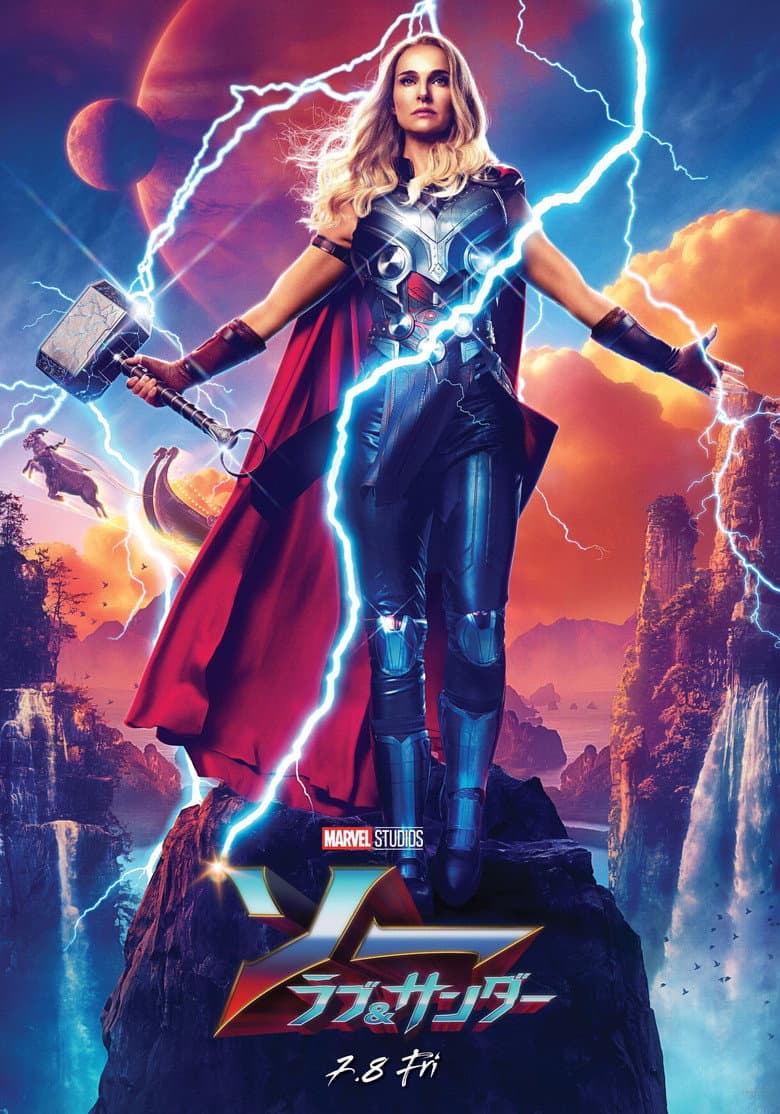 Ảnh poster