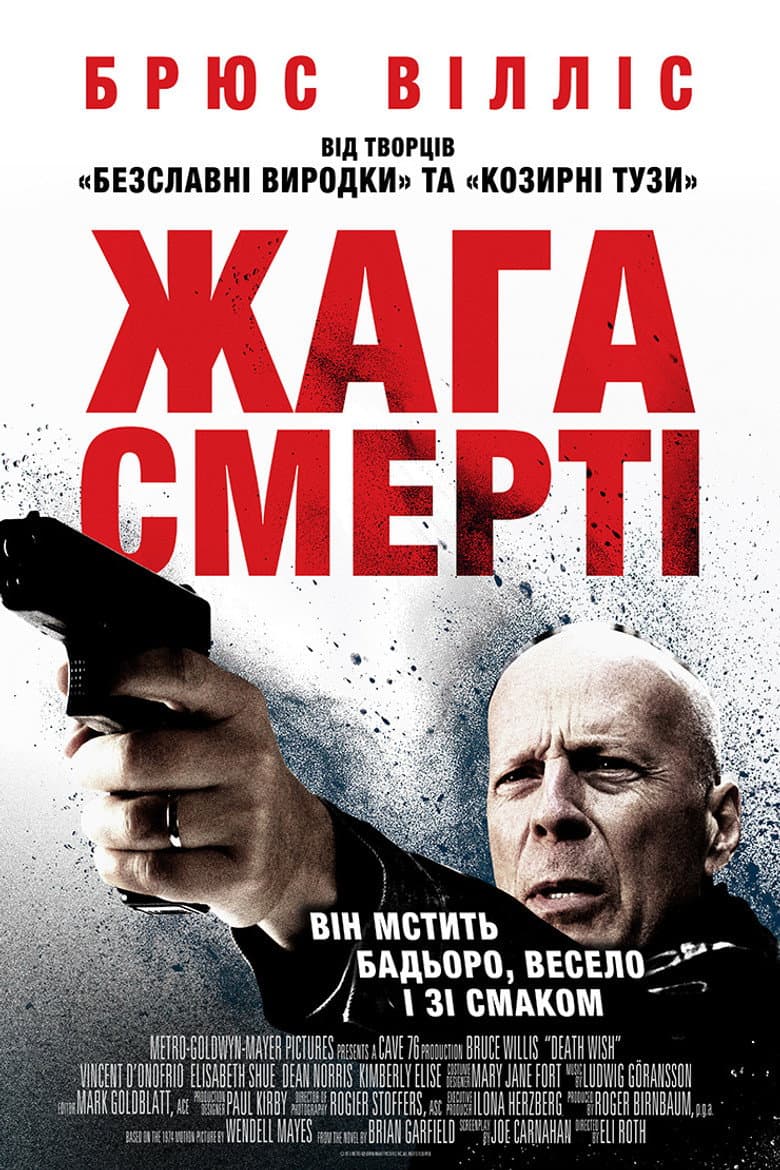Ảnh poster