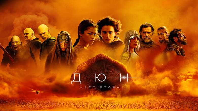 Ảnh backdrop
