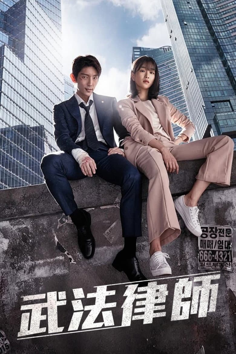 Ảnh poster