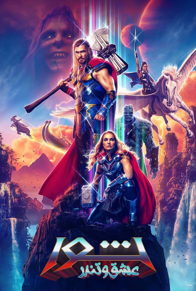 Ảnh poster