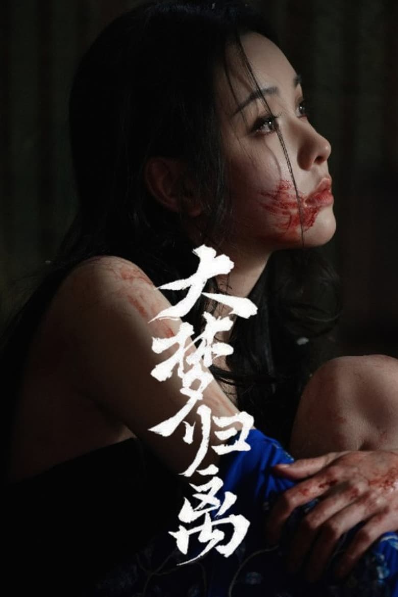 Ảnh poster