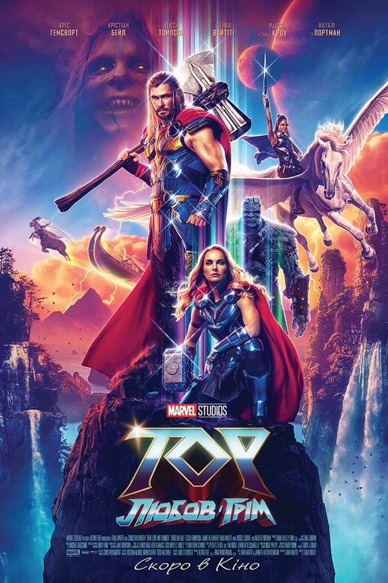 Ảnh poster