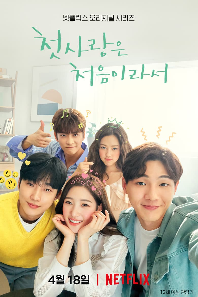 Ảnh poster