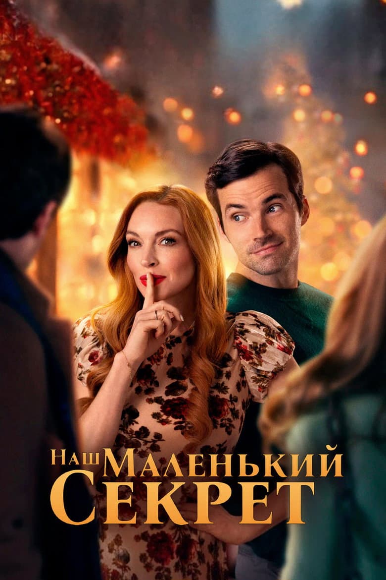 Ảnh poster