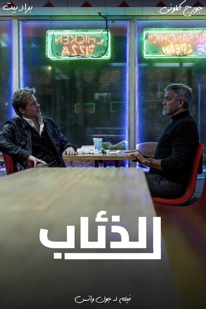 Ảnh poster