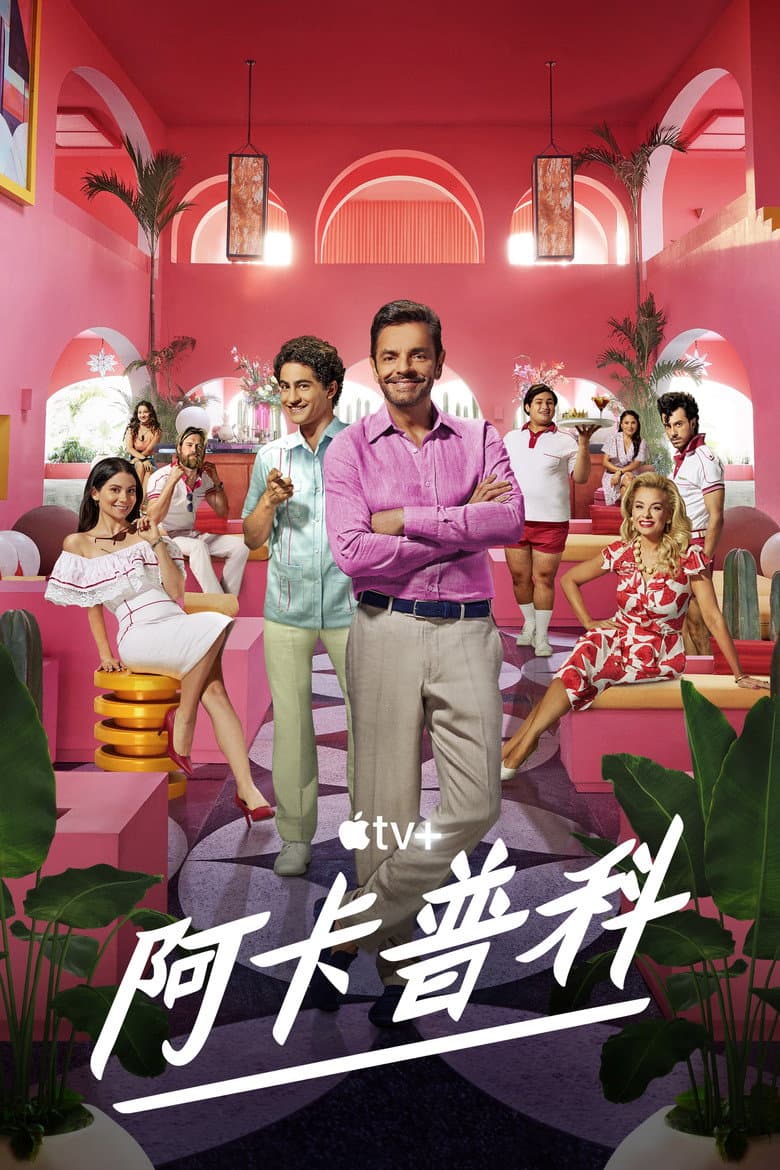 Ảnh poster