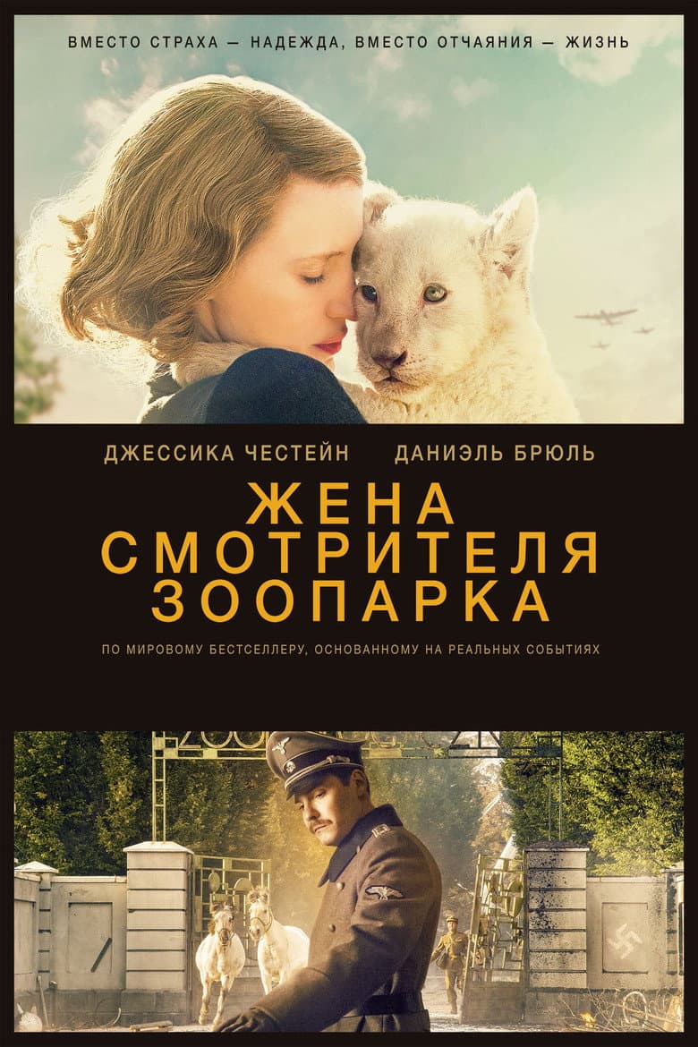 Ảnh poster
