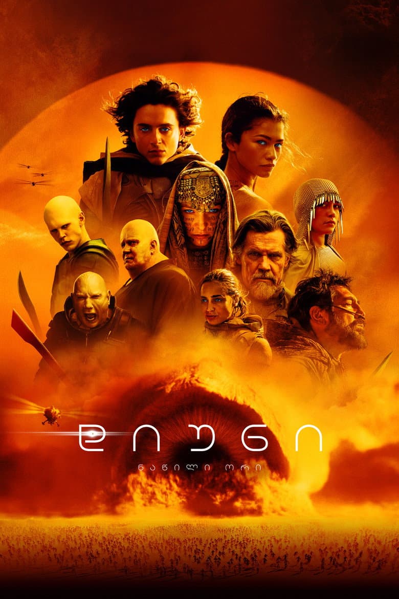 Ảnh poster