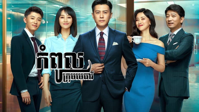 Ảnh backdrop