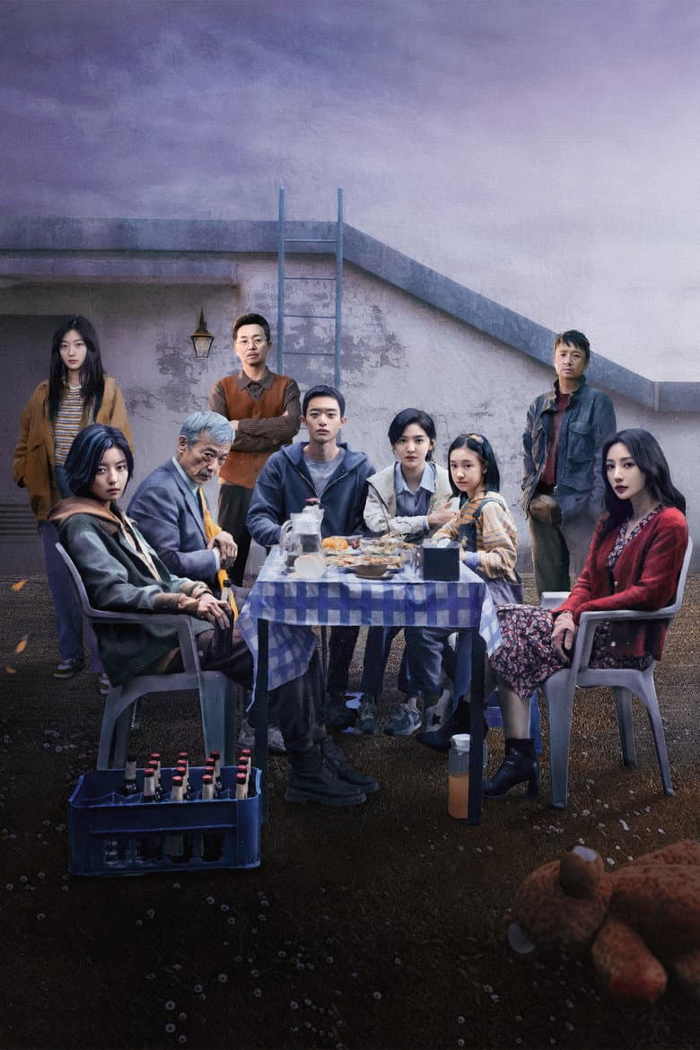 Ảnh poster