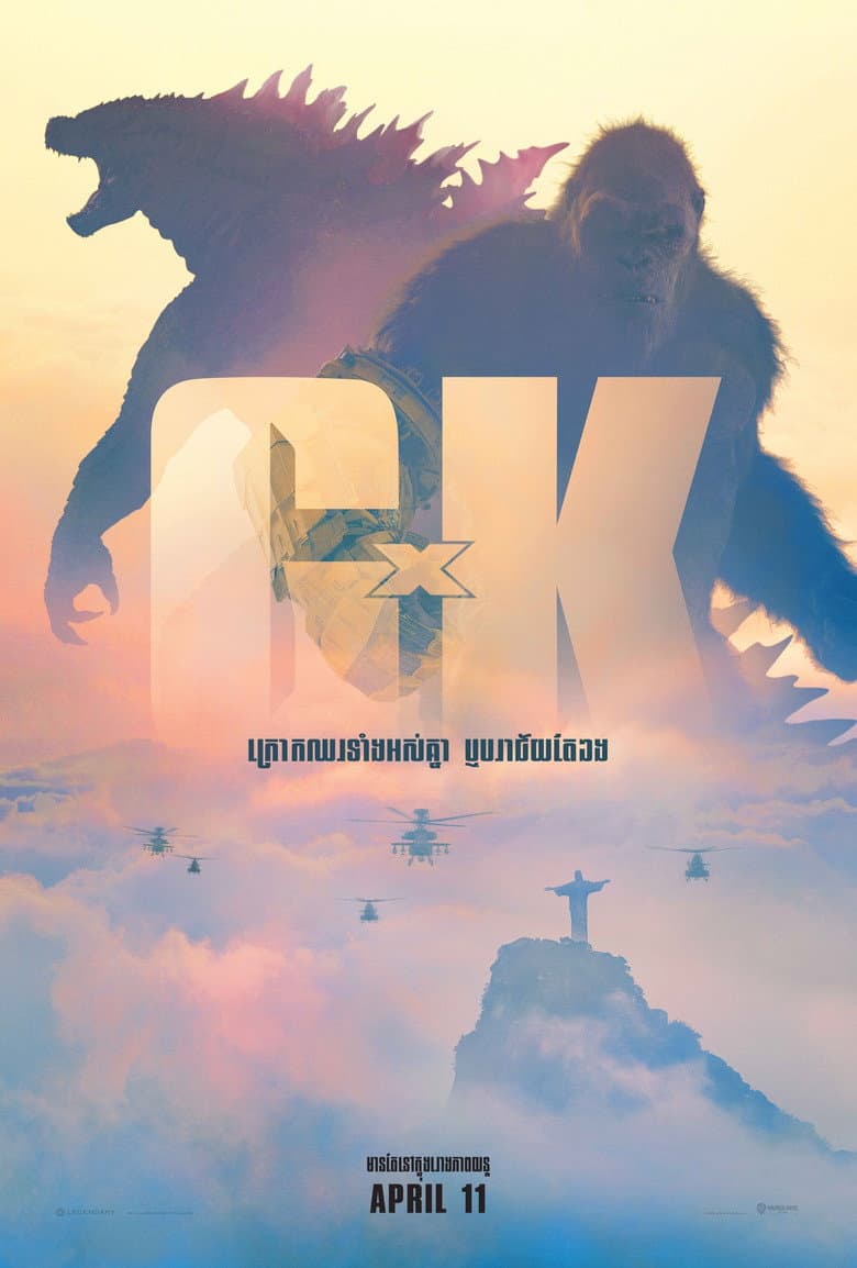 Ảnh poster