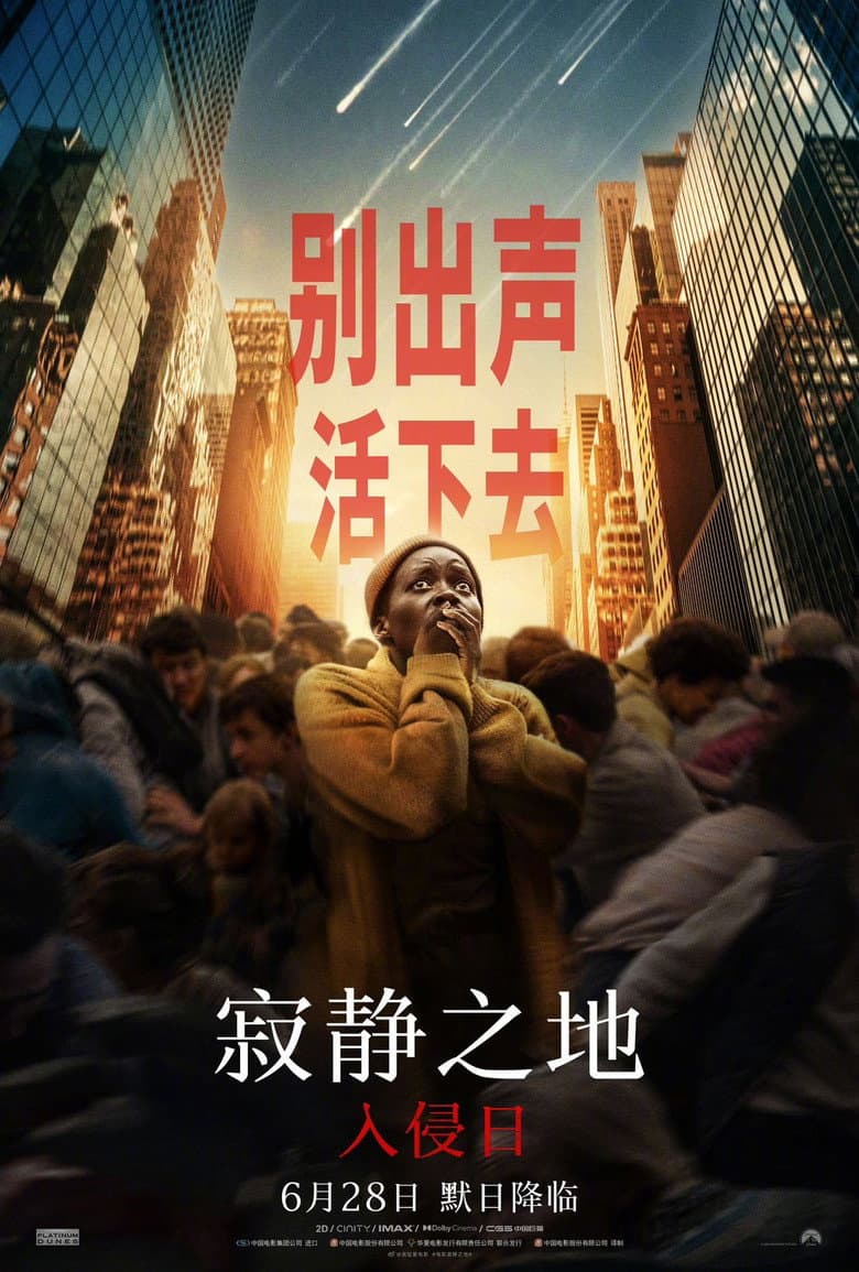 Ảnh poster