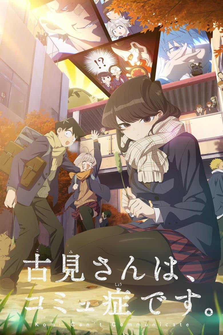 Ảnh poster