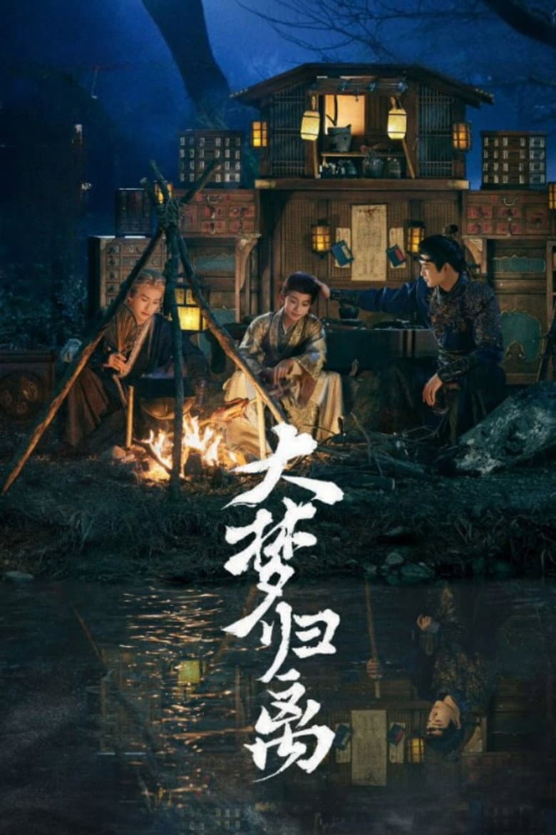Ảnh poster