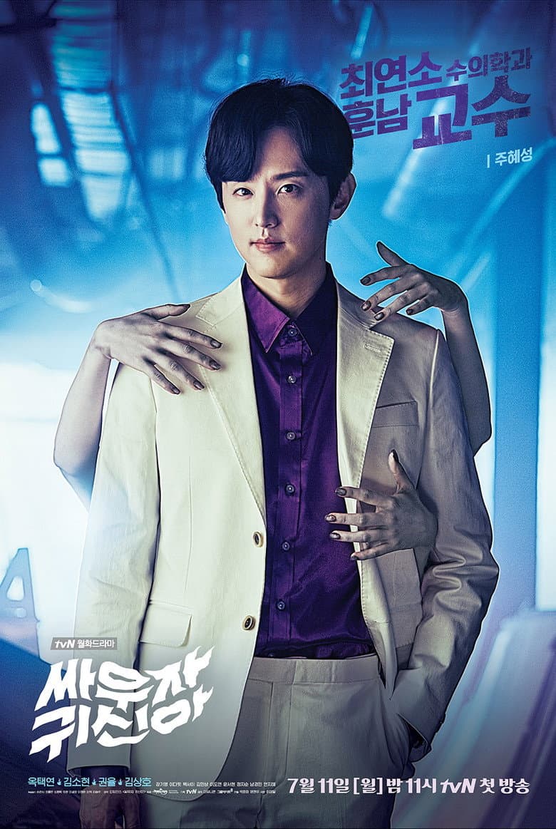 Ảnh poster