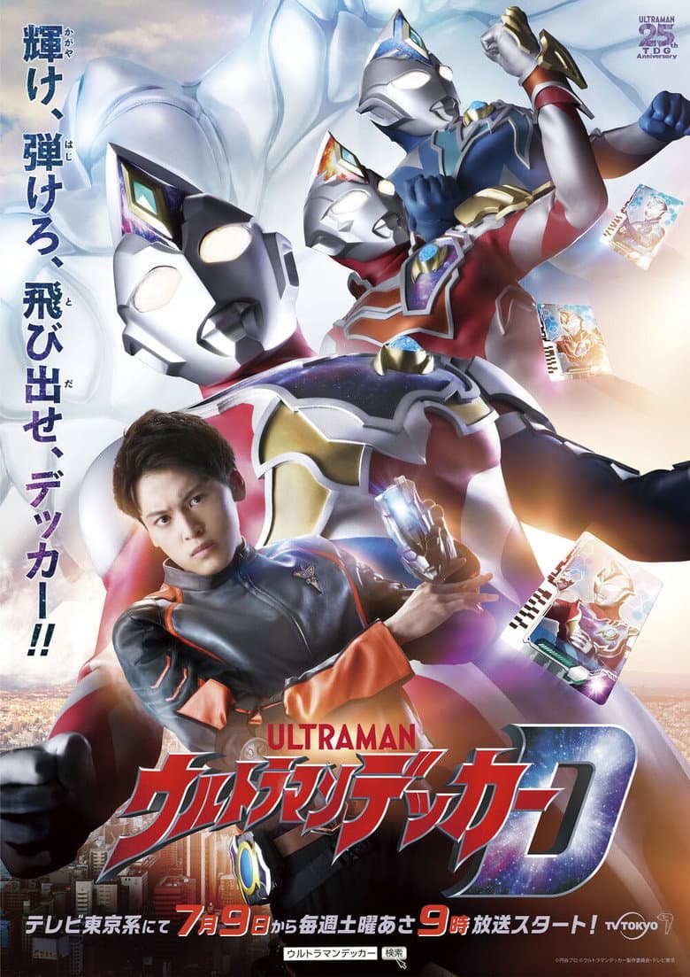 Ảnh poster