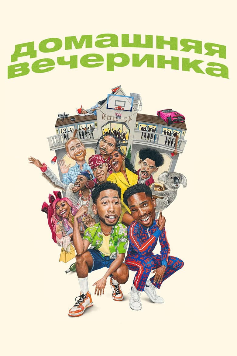Ảnh poster