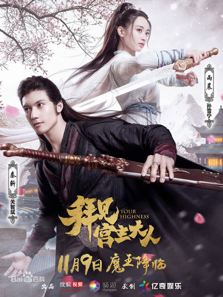 Ảnh poster