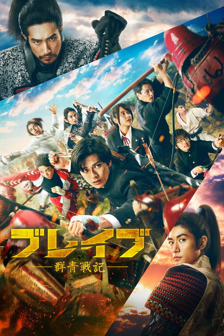 Ảnh poster