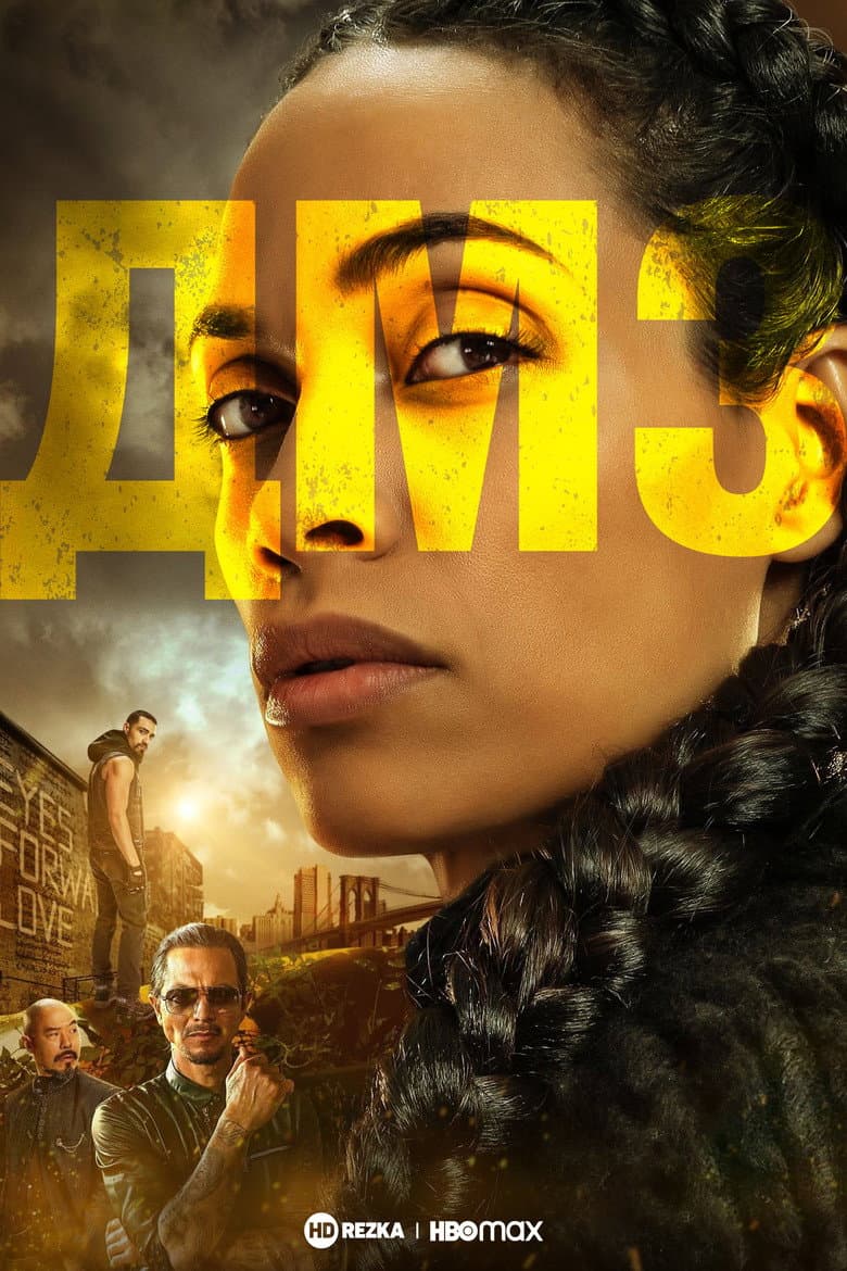Ảnh poster