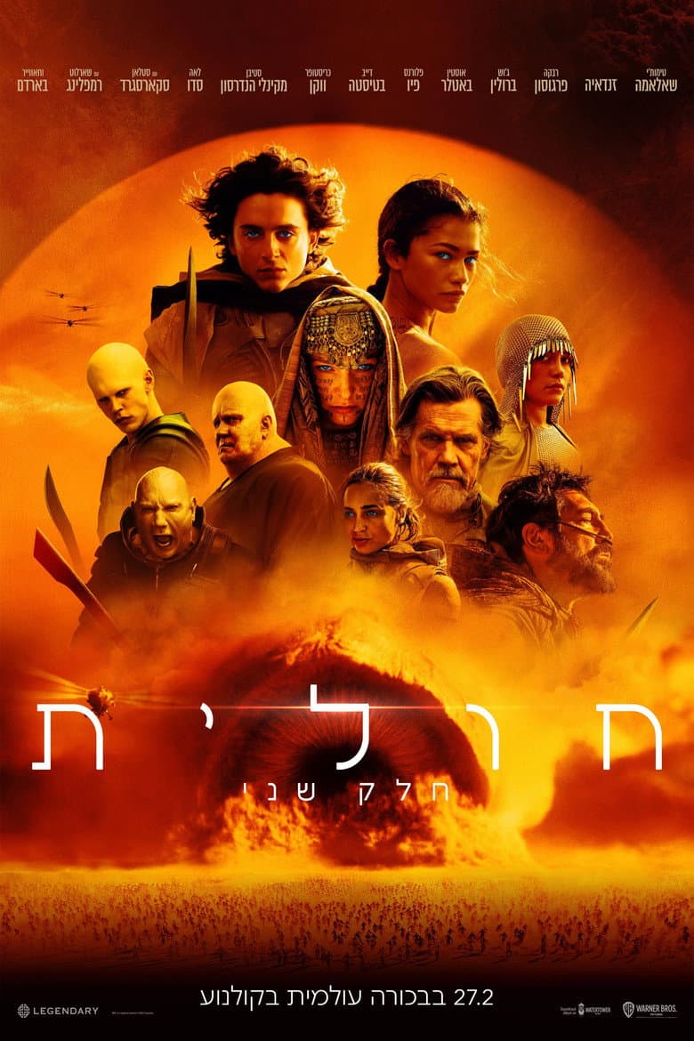 Ảnh poster