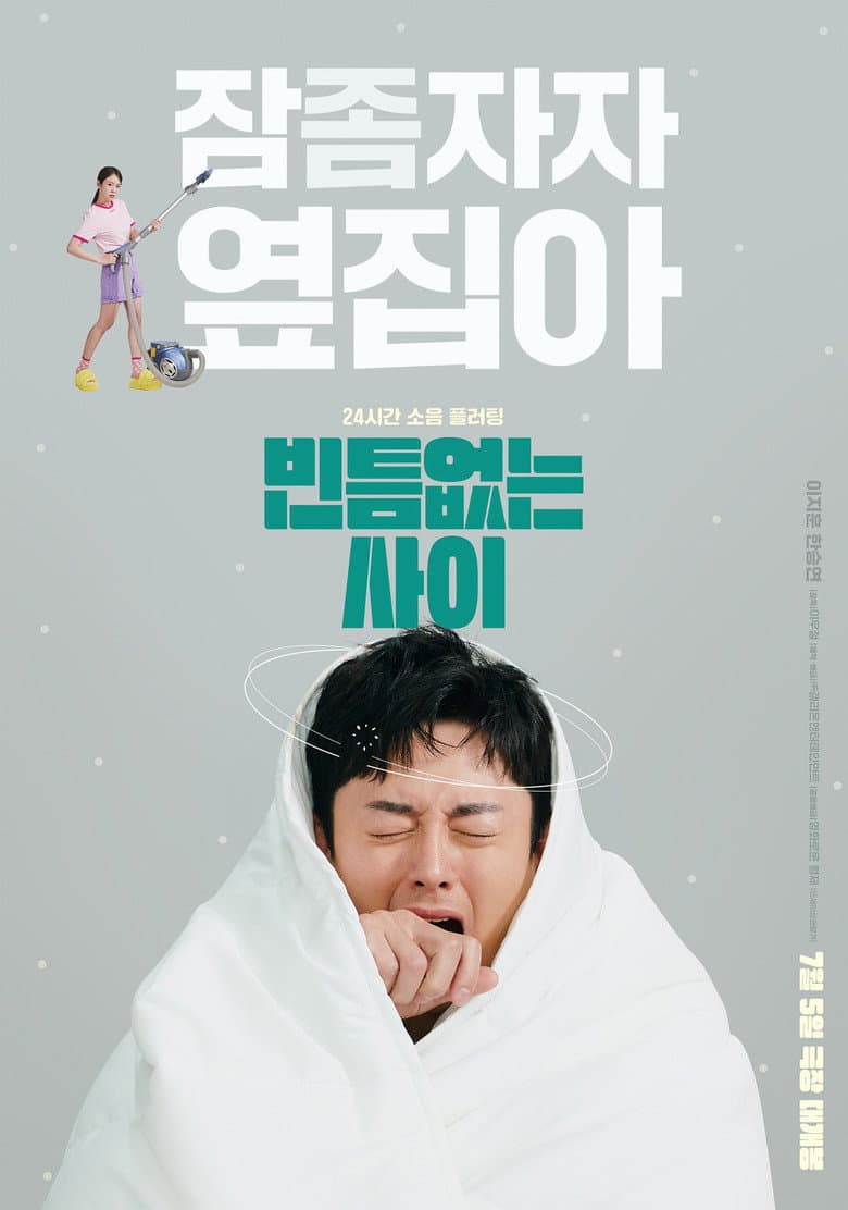 Ảnh poster