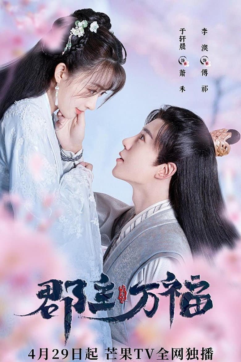 Ảnh poster