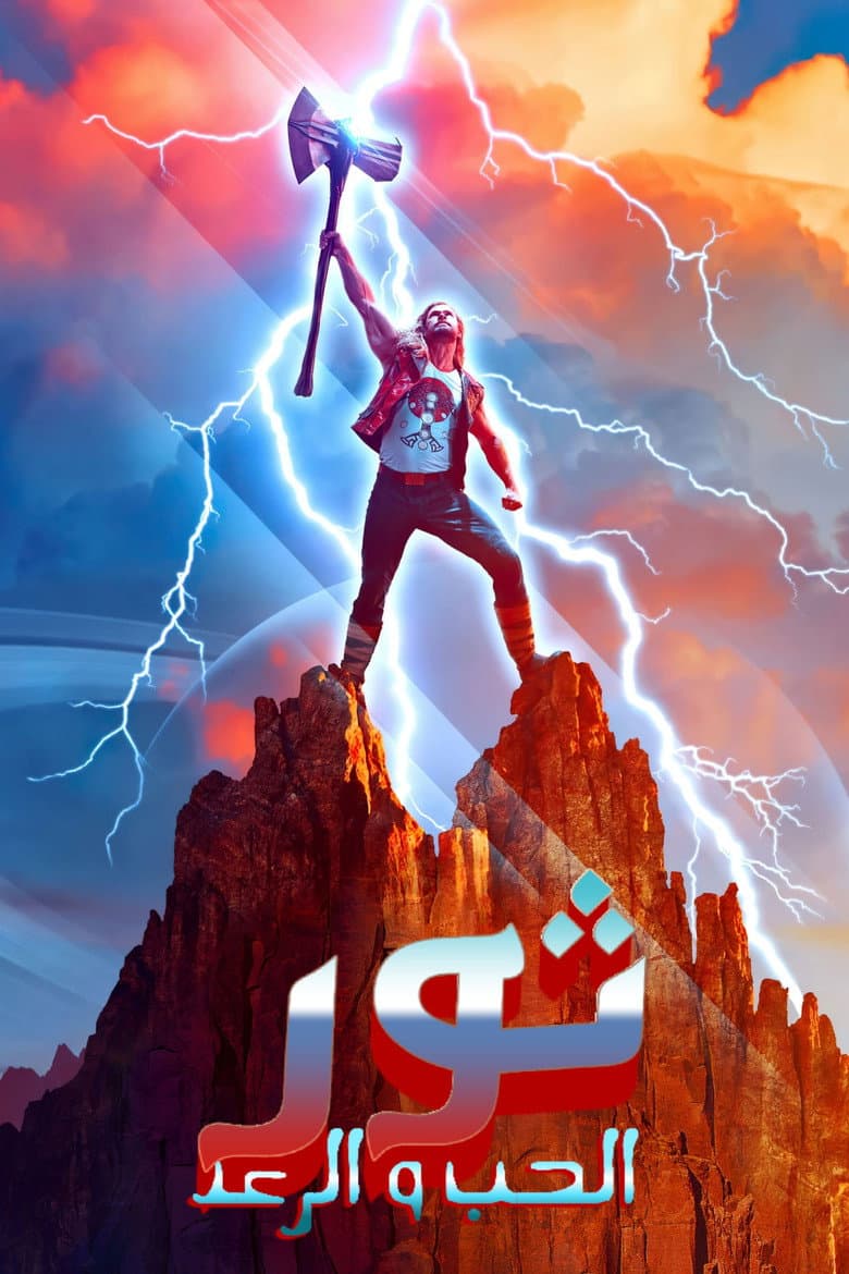 Ảnh poster