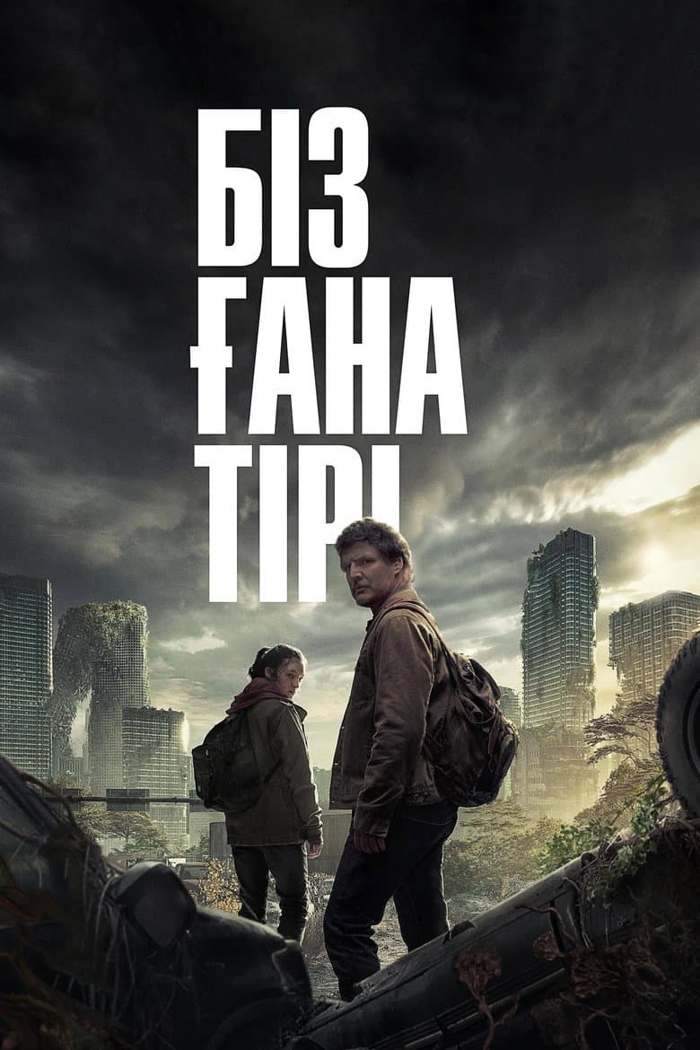Ảnh poster