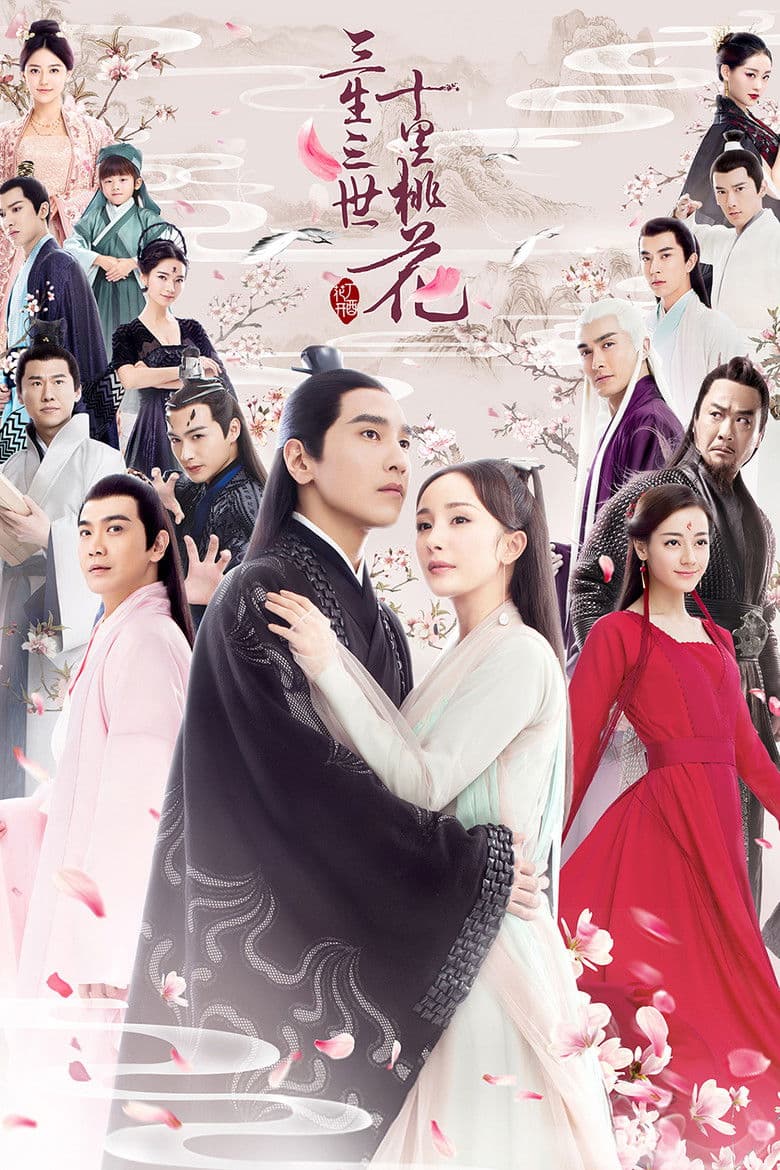 Ảnh poster