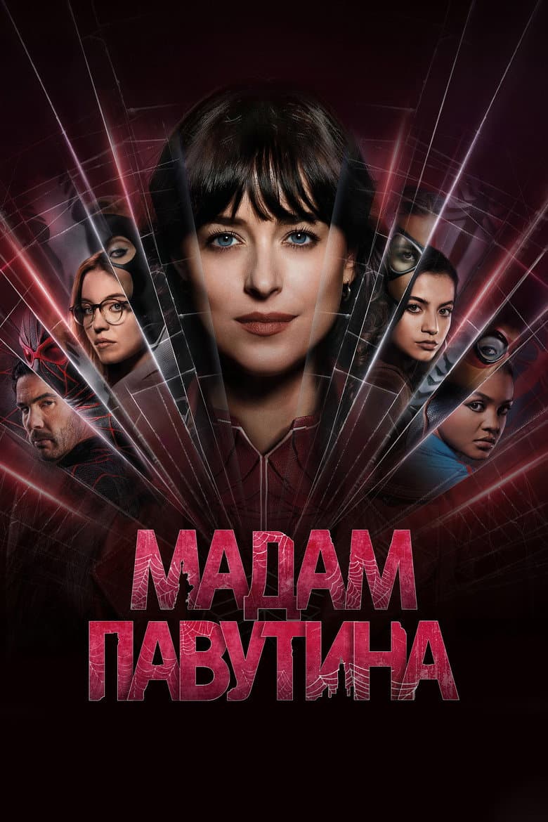 Ảnh poster